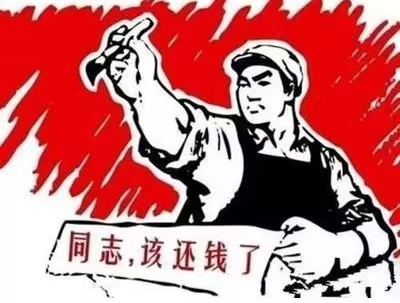 江门个人债务清收