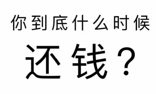 江门工程款催收